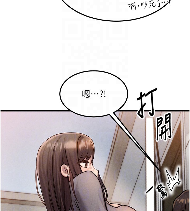 [韩国漫画] 等价交换人生 剧情,OL,青年#[186P]-123