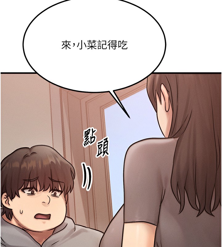 [韩国漫画] 等价交换人生 剧情,OL,青年#[186P]-138