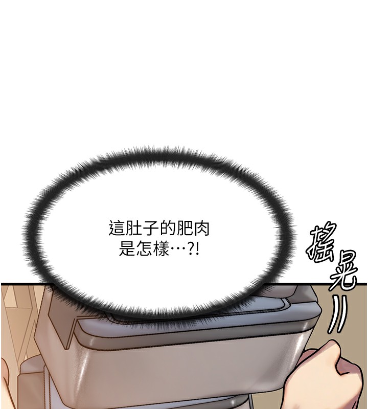 [韩国漫画] 等价交换人生 剧情,OL,青年#[186P]-144