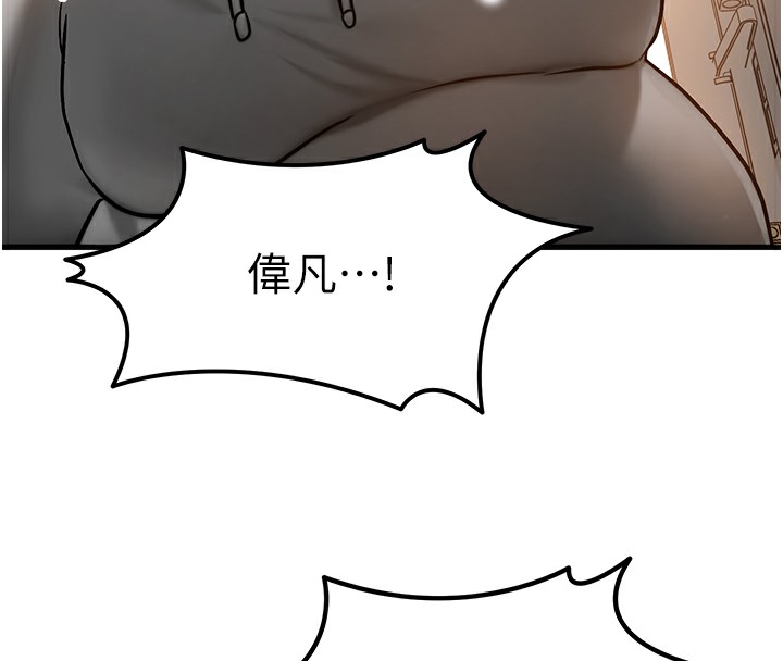 [韩国漫画] 等价交换人生 剧情,OL,青年#[186P]-147