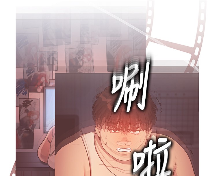 [韩国漫画] 等价交换人生 剧情,OL,青年#[186P]-151