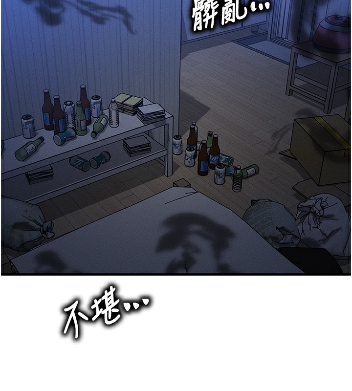 [韩国漫画] 等价交换人生 剧情,OL,青年#[186P]-173