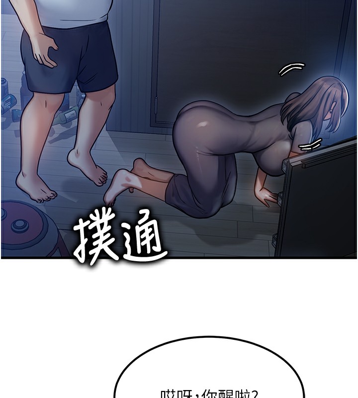 [韩国漫画] 等价交换人生 剧情,OL,青年#[186P]-183