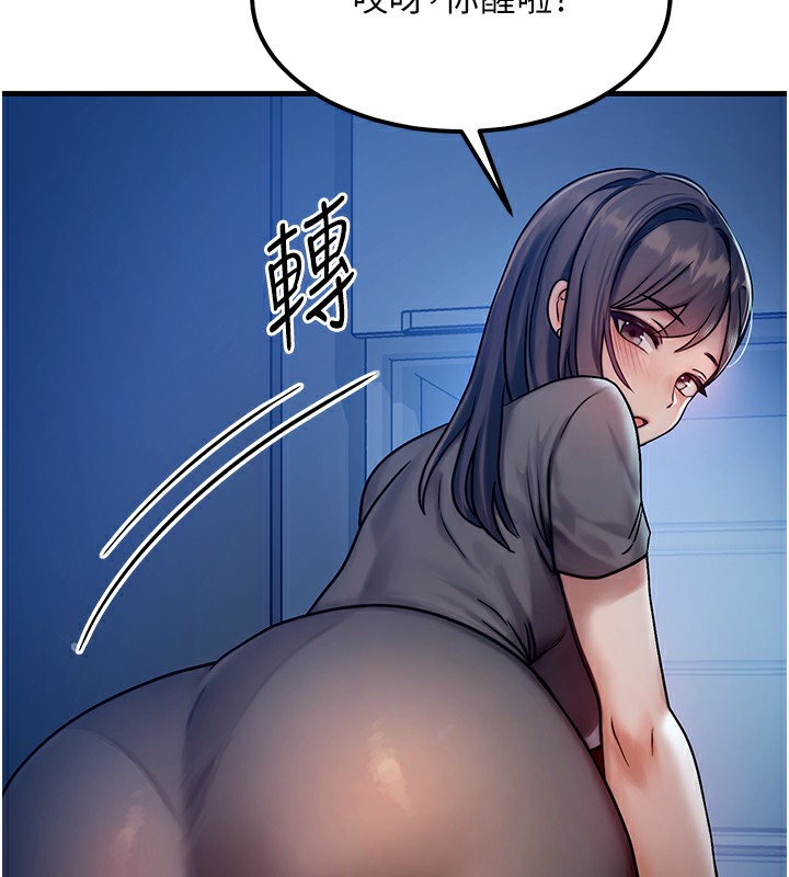 [韩国漫画] 等价交换人生 剧情,OL,青年#[186P]-184