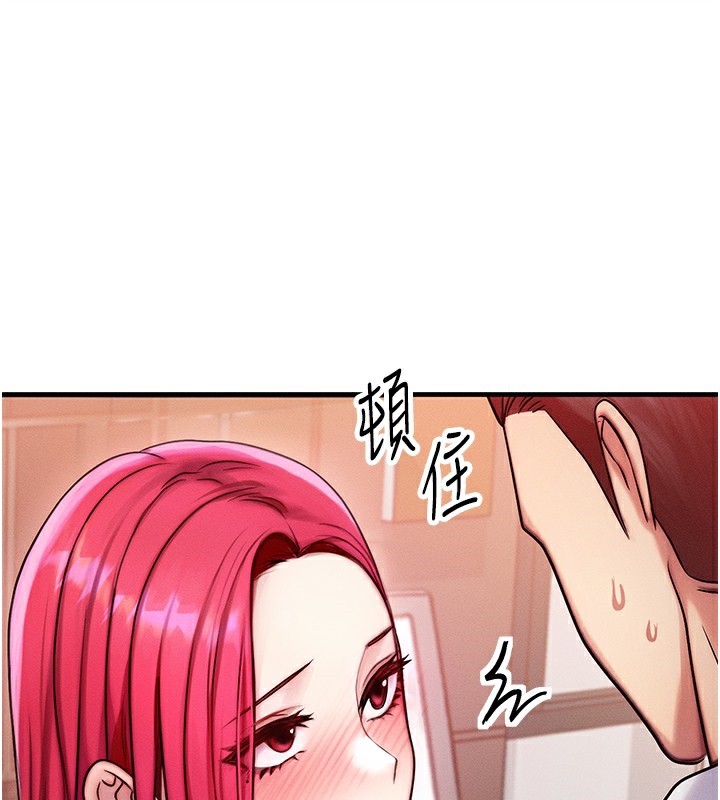 [韩国漫画] 等价交换人生 剧情,OL,青年#[186P]-24
