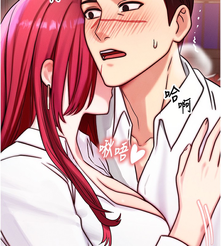 [韩国漫画] 等价交换人生 剧情,OL,青年#[186P]-29