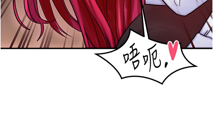 [韩国漫画] 等价交换人生 剧情,OL,青年#[186P]-34