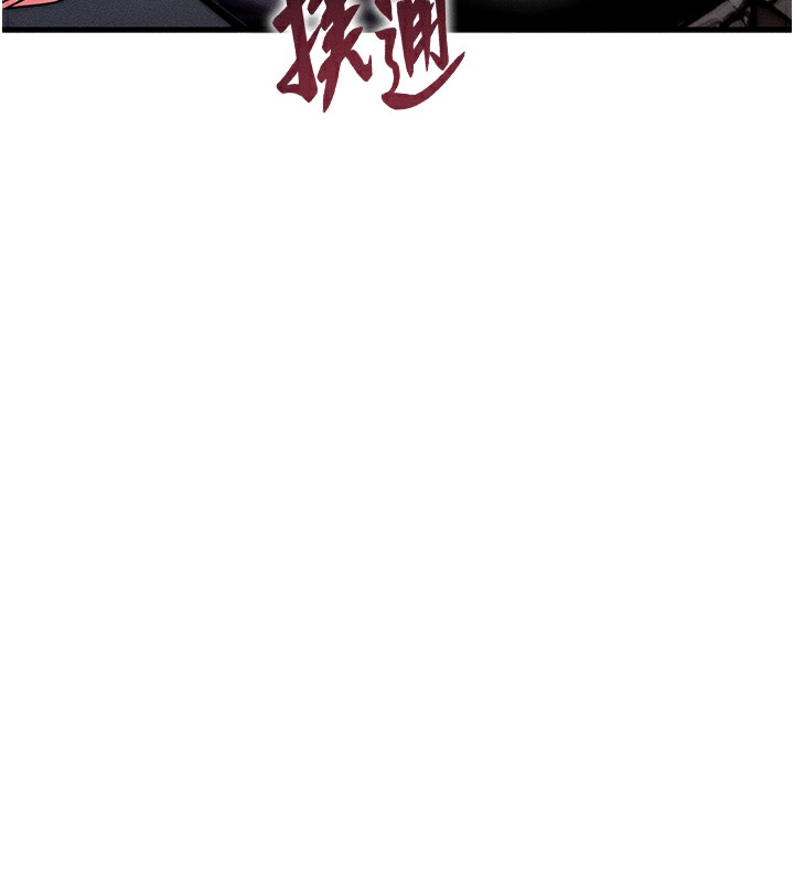 [韩国漫画] 等价交换人生 剧情,OL,青年#[186P]-6
