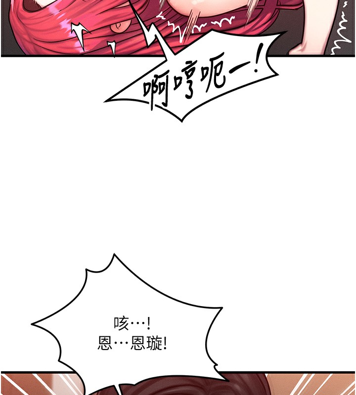[韩国漫画] 等价交换人生 剧情,OL,青年#[186P]-61