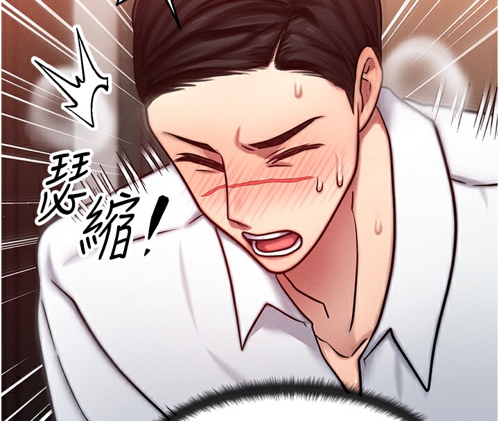 [韩国漫画] 等价交换人生 剧情,OL,青年#[186P]-62