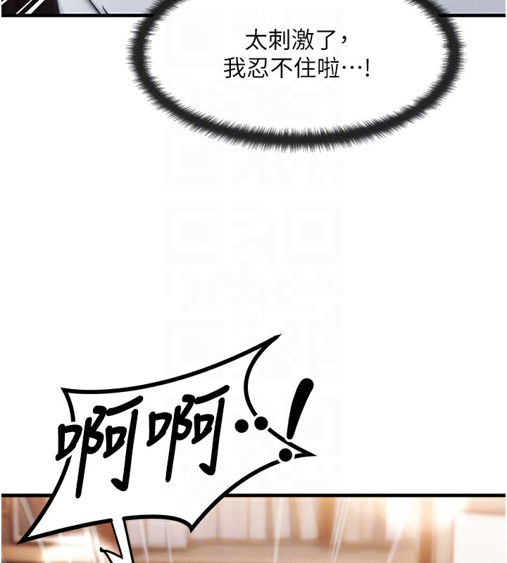 [韩国漫画] 等价交换人生 剧情,OL,青年#[186P]-63