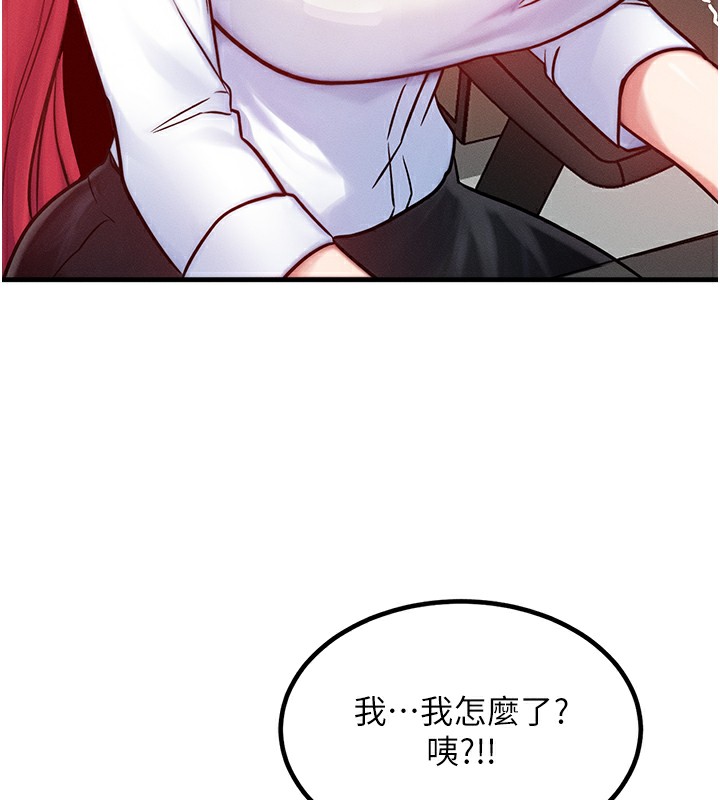 [韩国漫画] 等价交换人生 剧情,OL,青年#[186P]-70