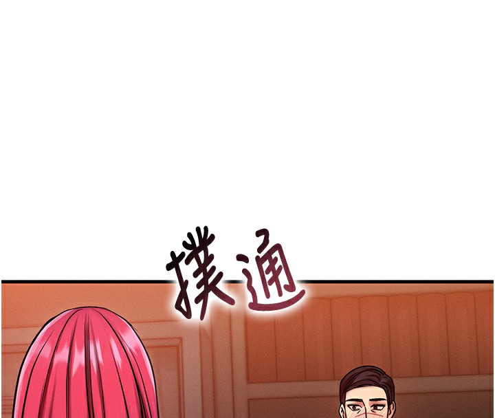 [韩国漫画] 等价交换人生 剧情,OL,青年#[186P]-8