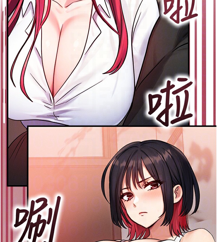 [韩国漫画] 等价交换人生 剧情,OL,青年#[186P]-85
