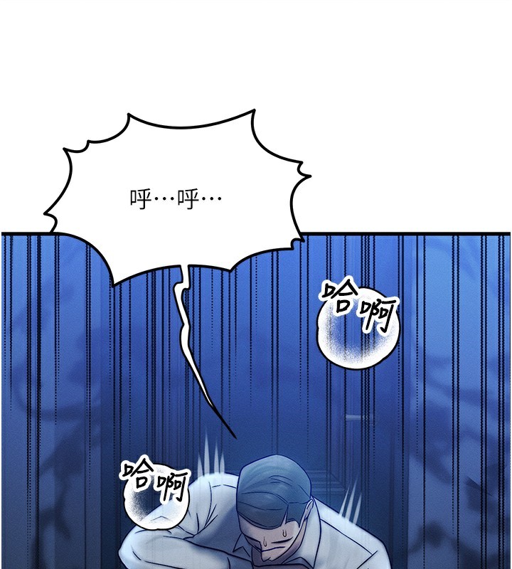[韩国漫画] 等价交换人生 剧情,OL,青年#[186P]-89