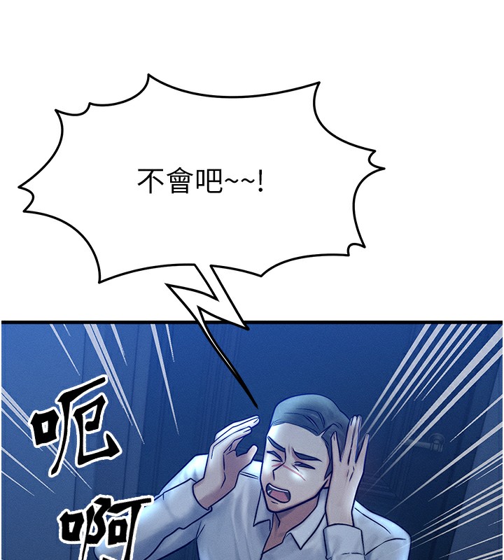 [韩国漫画] 等价交换人生 剧情,OL,青年#[186P]-98