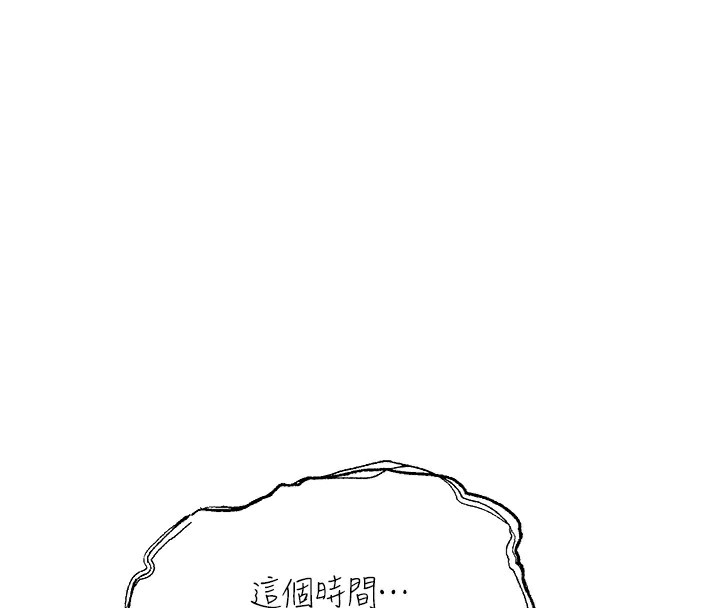 [韩国漫画] 等价交换人生 剧情,OL,青年#[152P]-149