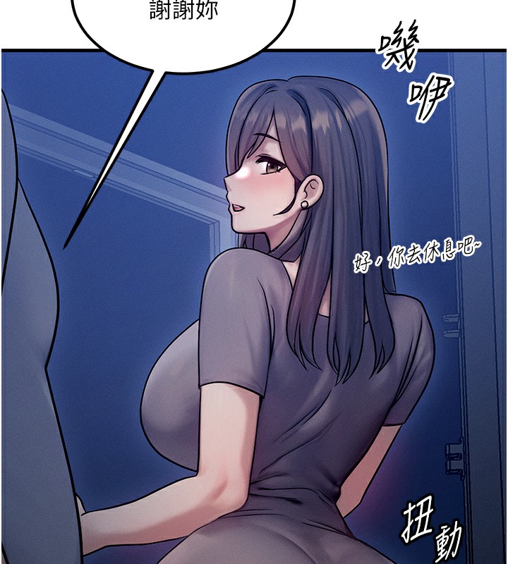 [韩国漫画] 等价交换人生 剧情,OL,青年#[152P]-25