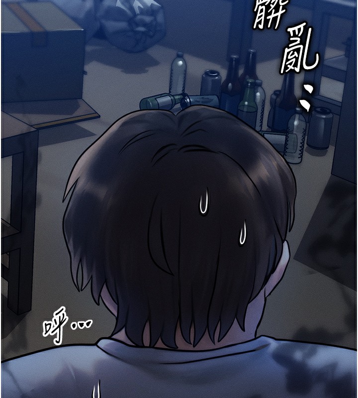 [韩国漫画] 等价交换人生 剧情,OL,青年#[152P]-32