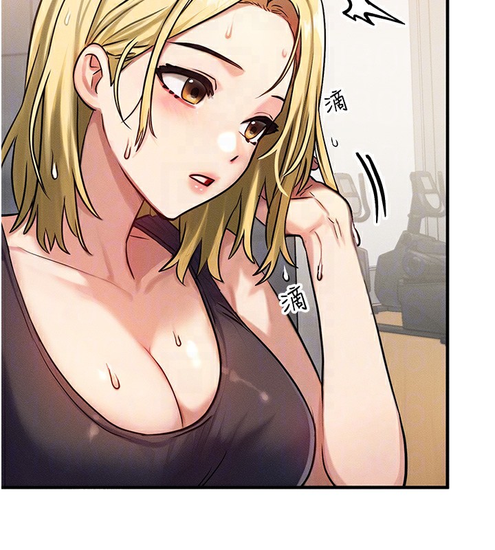[韩国漫画] 等价交换人生 剧情,OL,青年#[187P]-111