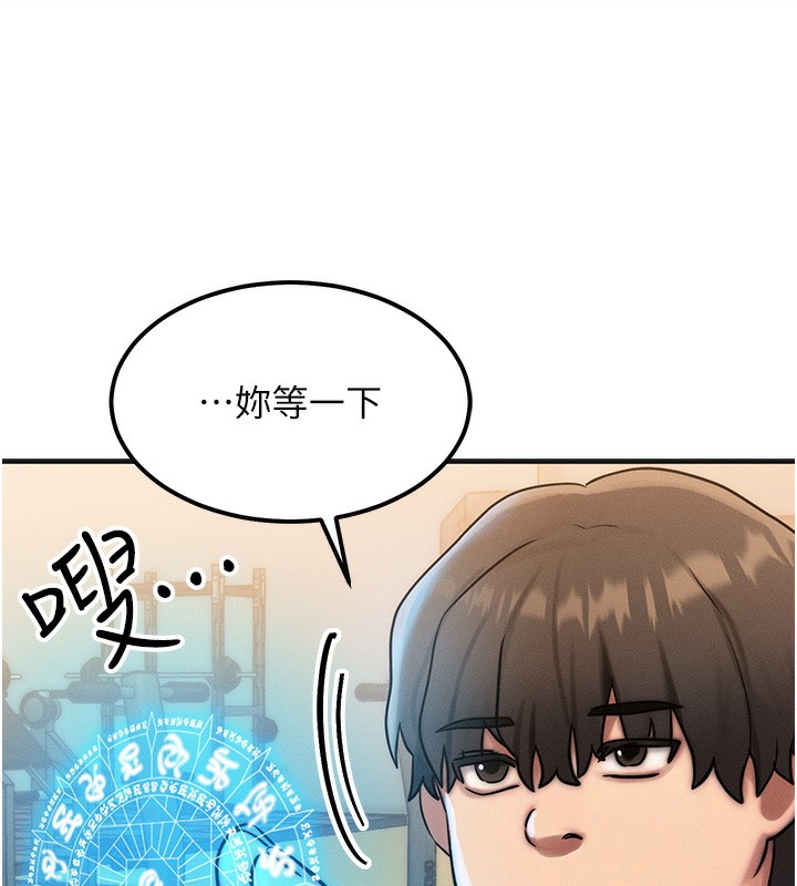 [韩国漫画] 等价交换人生 剧情,OL,青年#[187P]-119