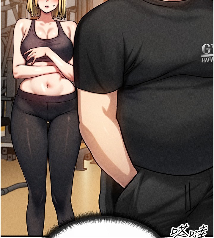 [韩国漫画] 等价交换人生 剧情,OL,青年#[187P]-133