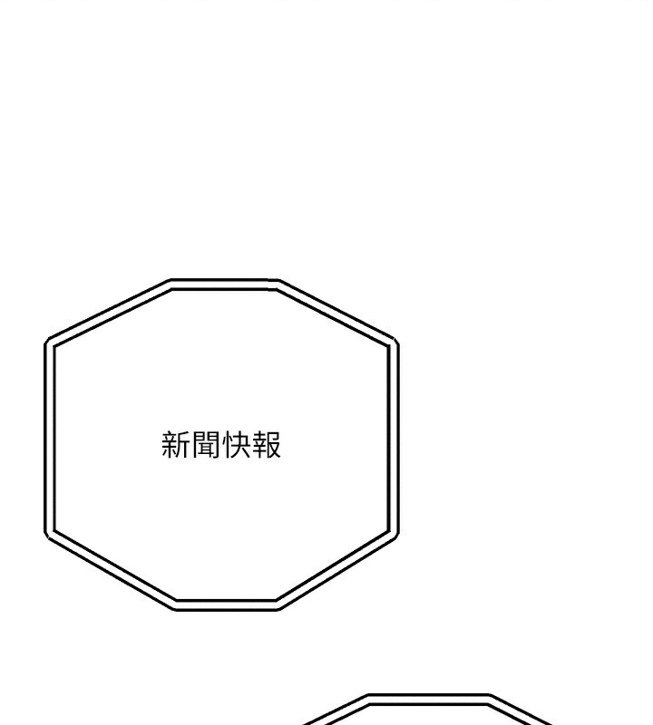 [韩国漫画] 等价交换人生 剧情,OL,青年#[187P]-161
