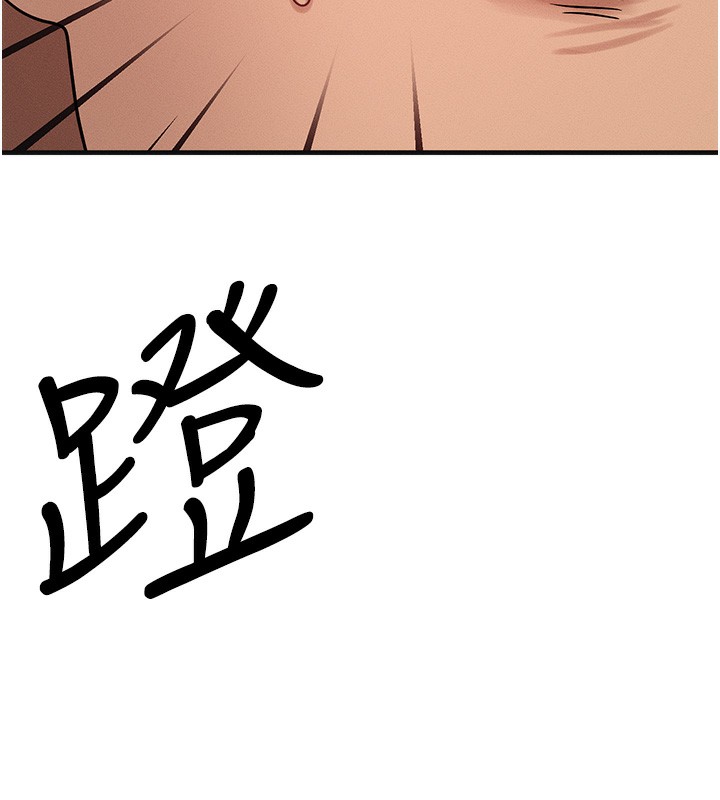[韩国漫画] 等价交换人生 剧情,OL,青年#[187P]-182