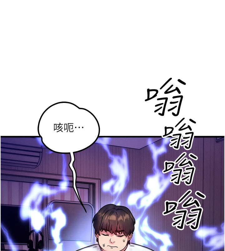 [韩国漫画] 等价交换人生 剧情,OL,青年#[187P]-22