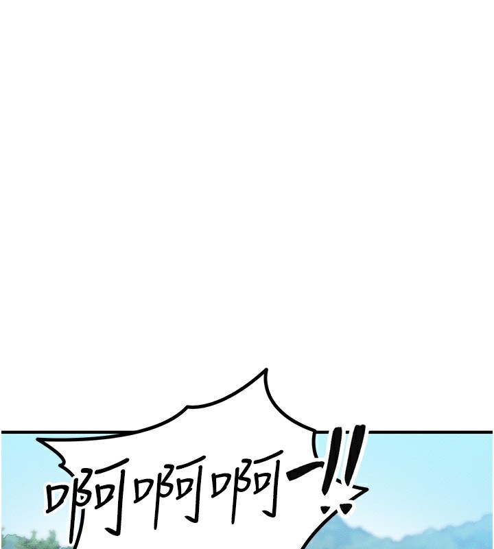 [韩国漫画] 等价交换人生 剧情,OL,青年#[184P]-1