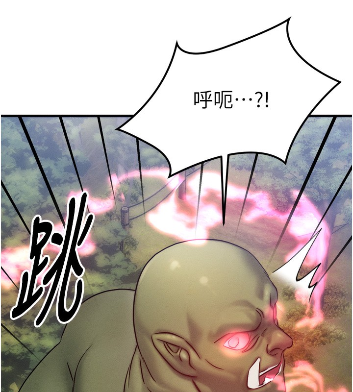 [韩国漫画] 等价交换人生 剧情,OL,青年#[184P]-110