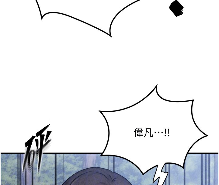 [韩国漫画] 等价交换人生 剧情,OL,青年#[184P]-117