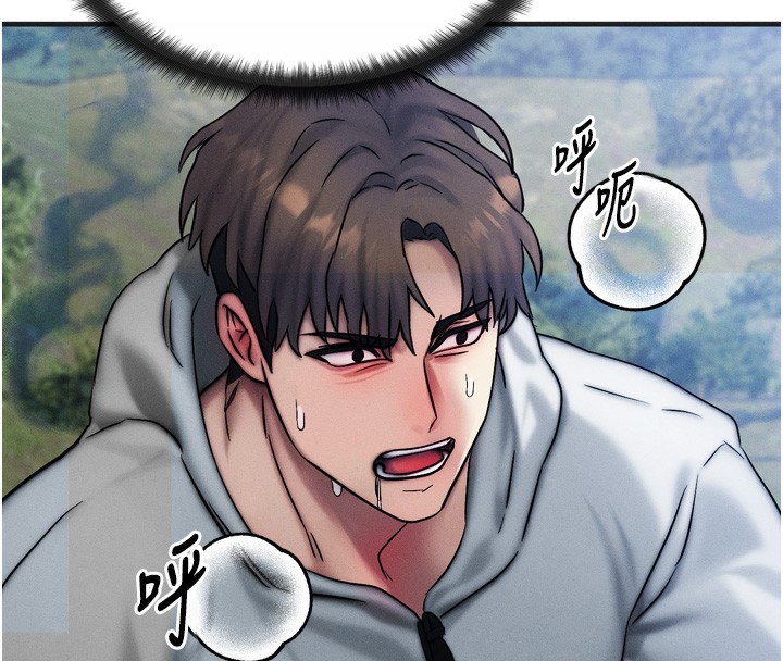 [韩国漫画] 等价交换人生 剧情,OL,青年#[184P]-123