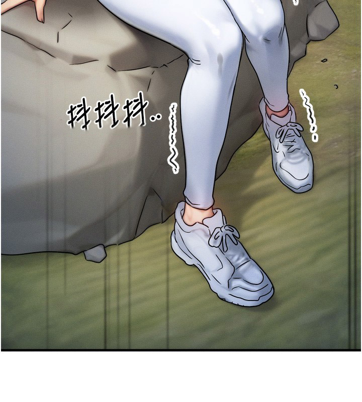 [韩国漫画] 等价交换人生 剧情,OL,青年#[184P]-42