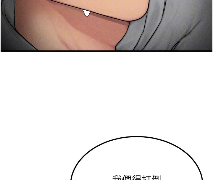 [韩国漫画] 等价交换人生 剧情,OL,青年#[184P]-50