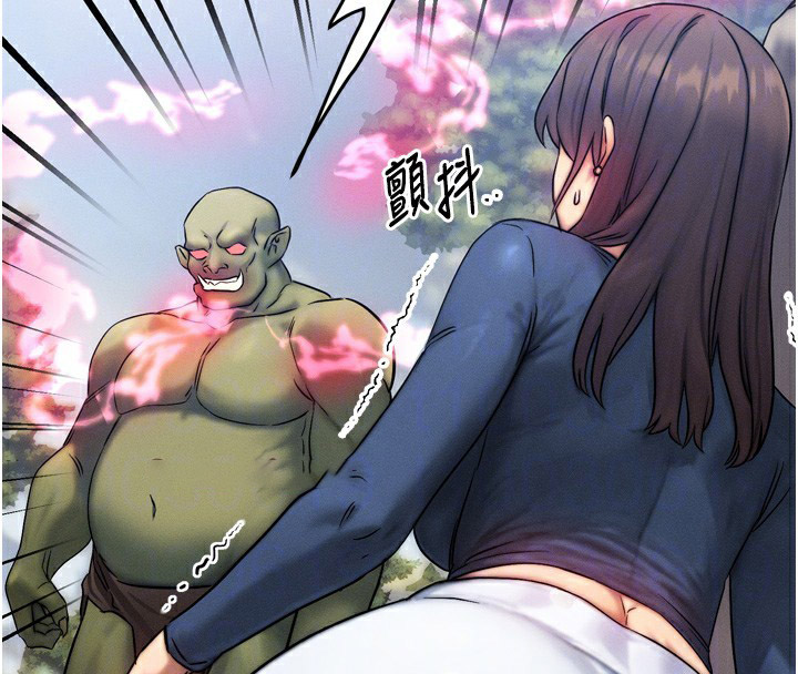 [韩国漫画] 等价交换人生 剧情,OL,青年#[184P]-98