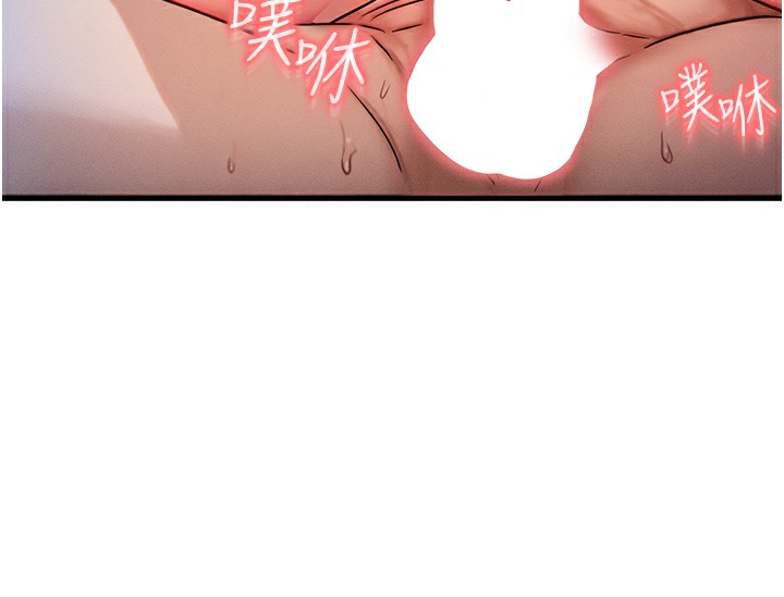 [韩国漫画] 等价交换人生 剧情,OL,青年#[129P]-103