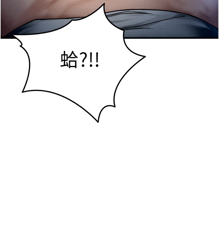 [韩国漫画] 等价交换人生 剧情,OL,青年#[129P]-11