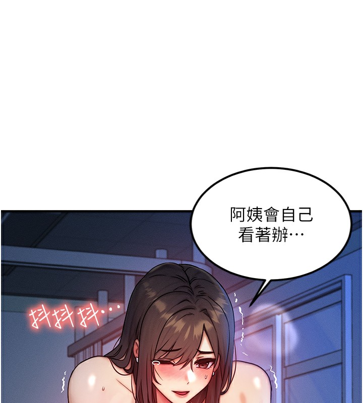 [韩国漫画] 等价交换人生 剧情,OL,青年#[129P]-126