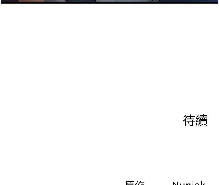 [韩国漫画] 等价交换人生 剧情,OL,青年#[129P]-128