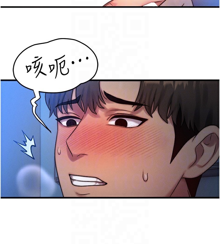 [韩国漫画] 等价交换人生 剧情,OL,青年#[129P]-19