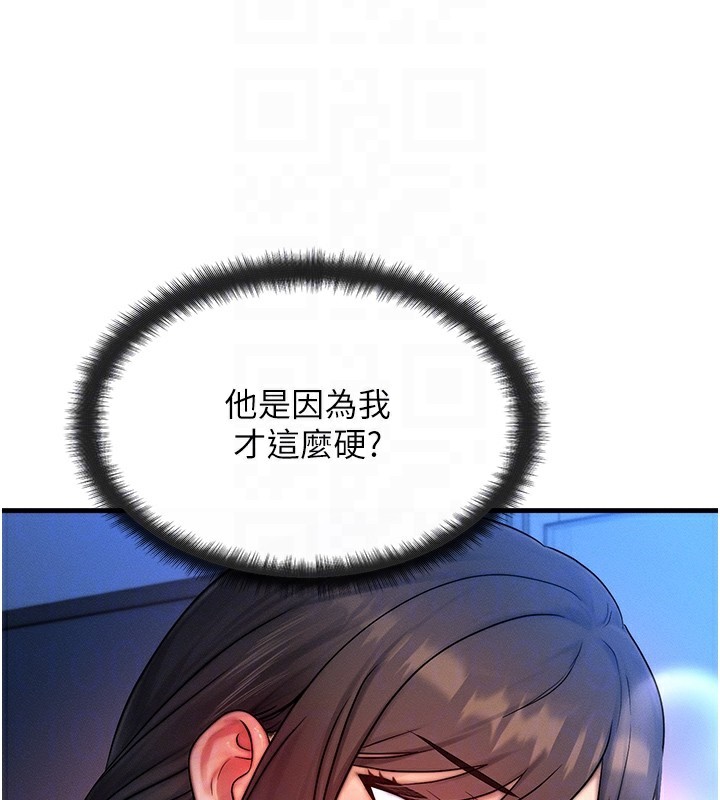 [韩国漫画] 等价交换人生 剧情,OL,青年#[129P]-20