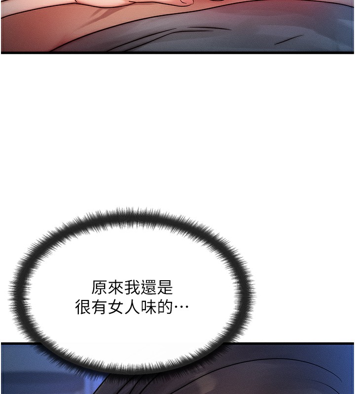 [韩国漫画] 等价交换人生 剧情,OL,青年#[129P]-22