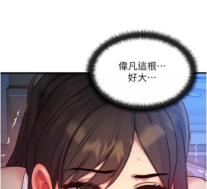 [韩国漫画] 等价交换人生 剧情,OL,青年#[129P]-25