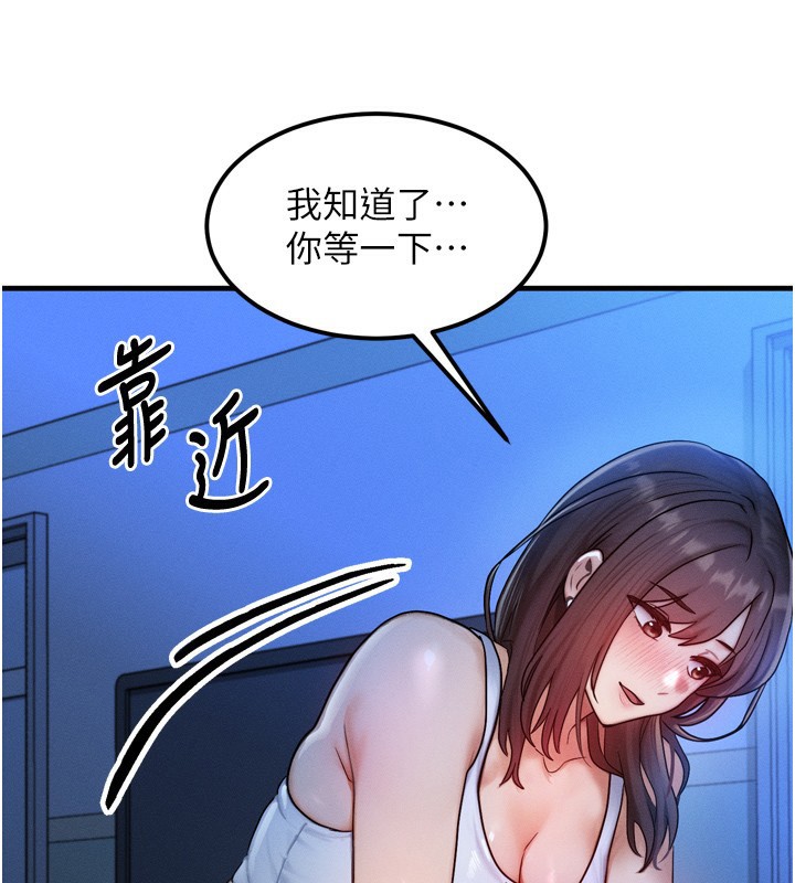 [韩国漫画] 等价交换人生 剧情,OL,青年#[129P]-3