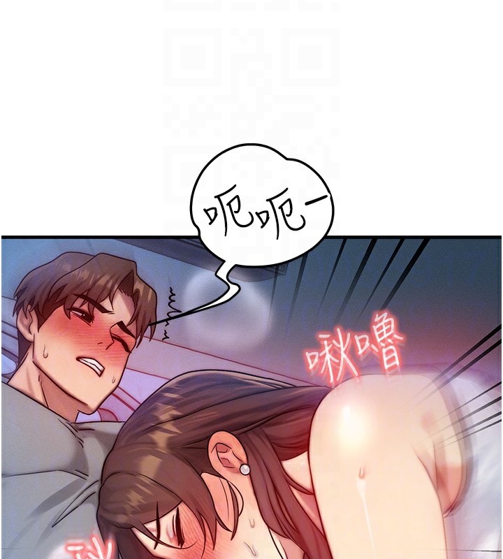 [韩国漫画] 等价交换人生 剧情,OL,青年#[129P]-32