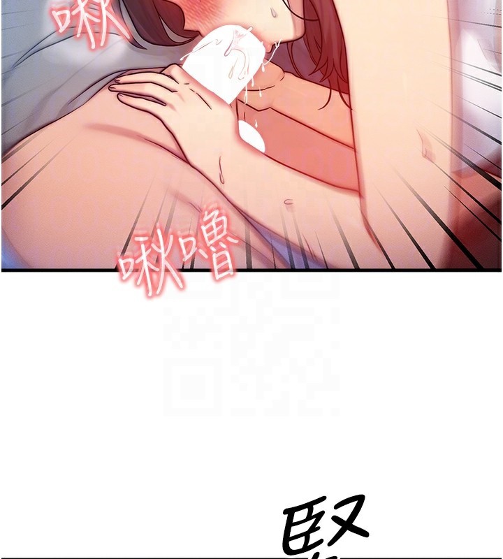 [韩国漫画] 等价交换人生 剧情,OL,青年#[129P]-33