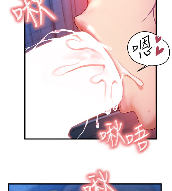 [韩国漫画] 等价交换人生 剧情,OL,青年#[129P]-38