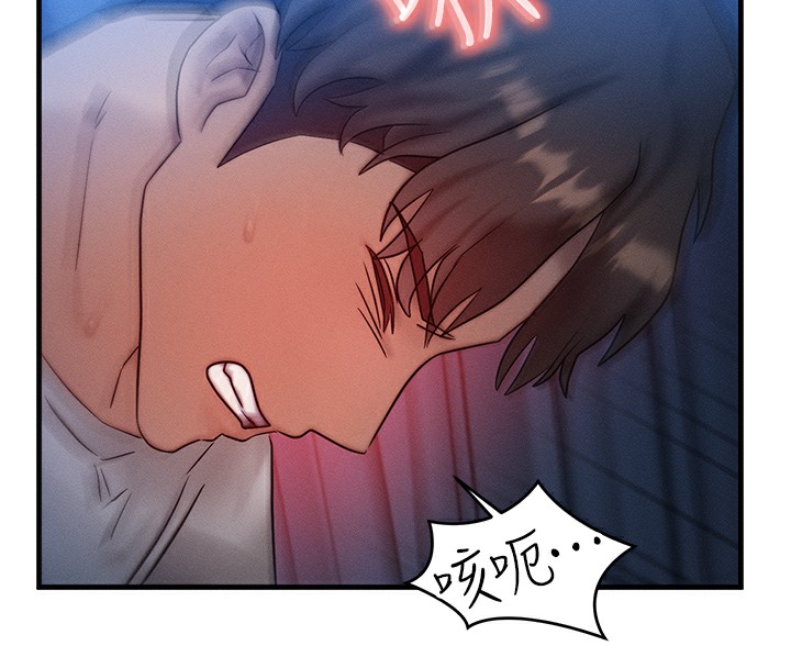 [韩国漫画] 等价交换人生 剧情,OL,青年#[129P]-39