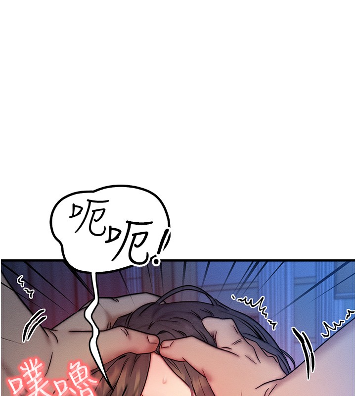 [韩国漫画] 等价交换人生 剧情,OL,青年#[129P]-40